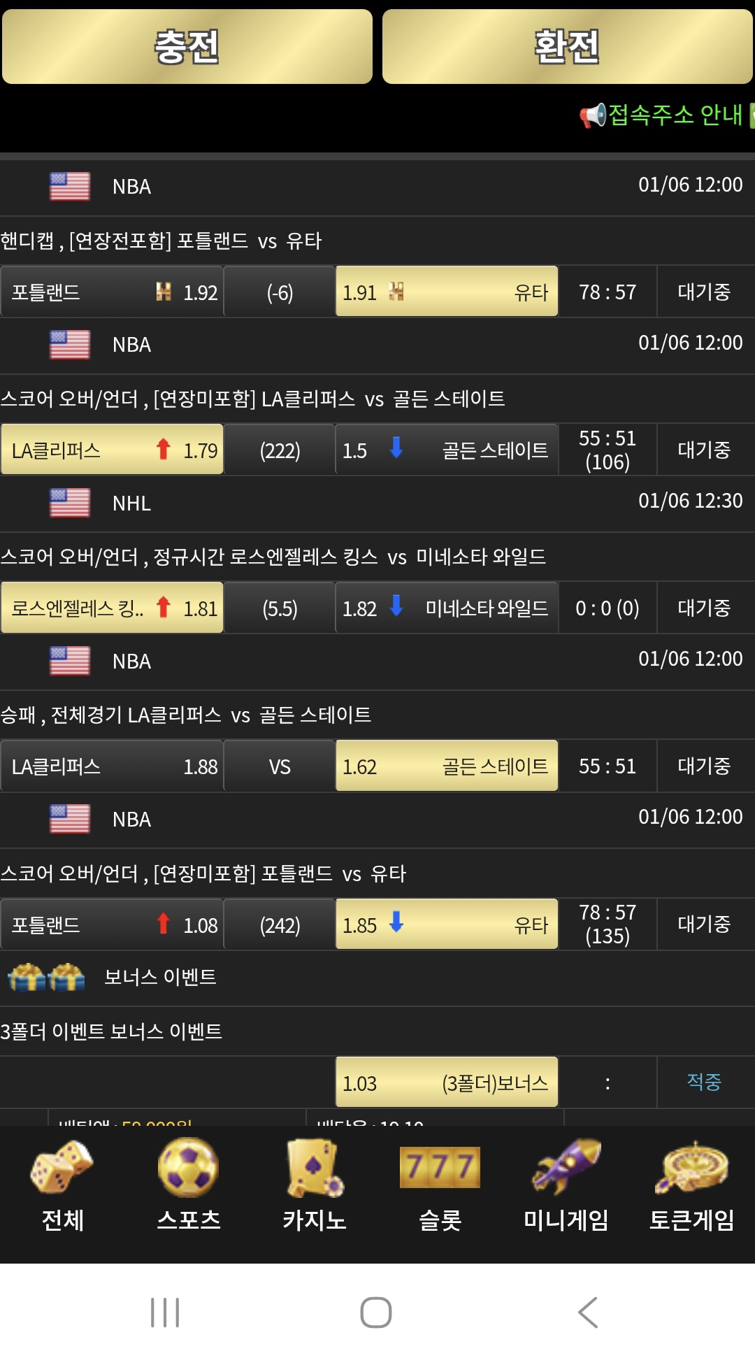 이끌림후기