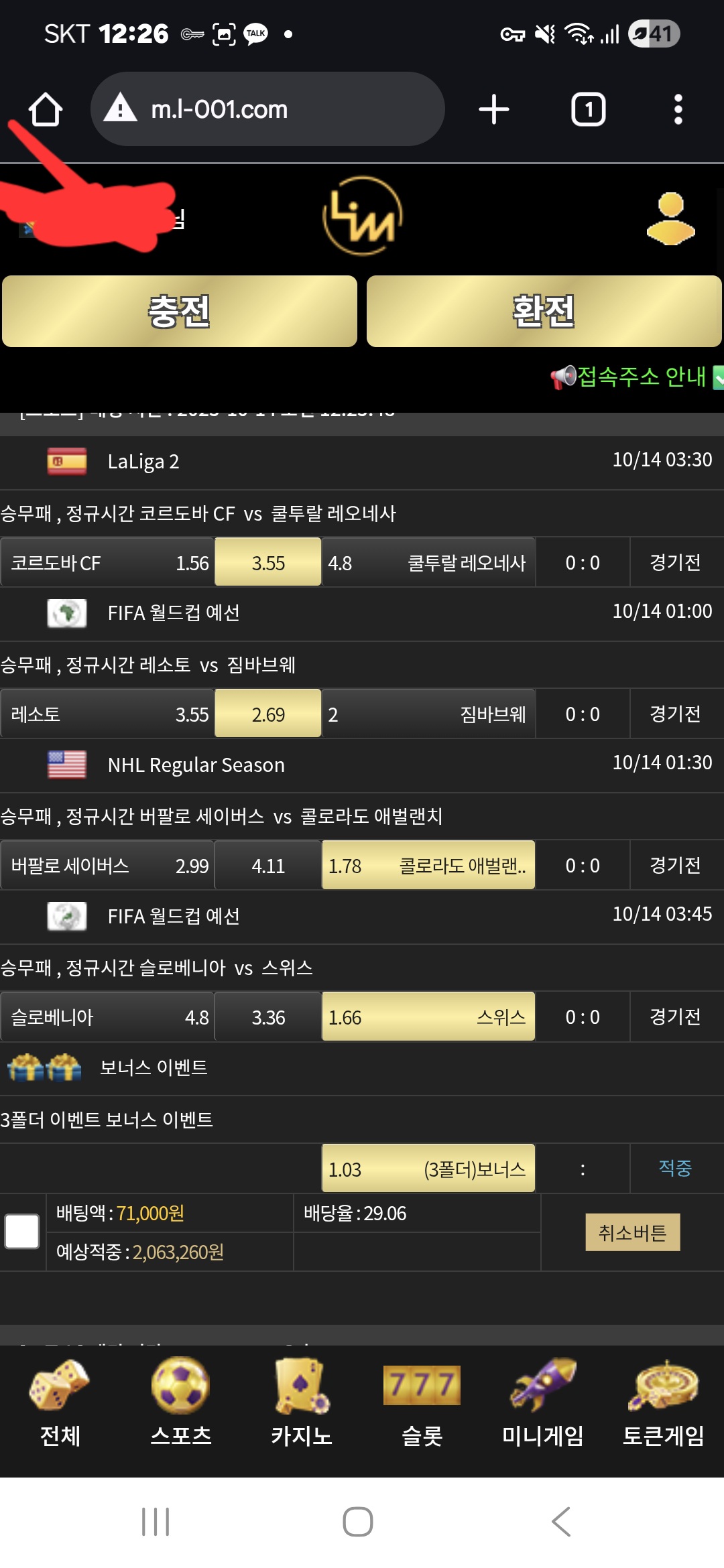 이끌림후기