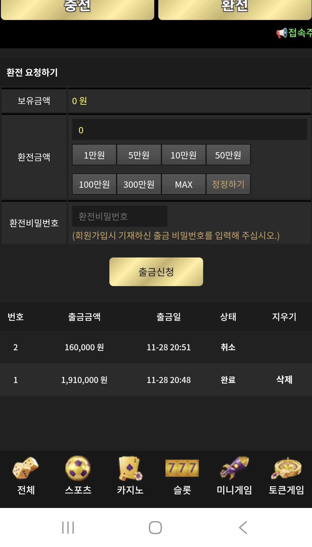 이끌림