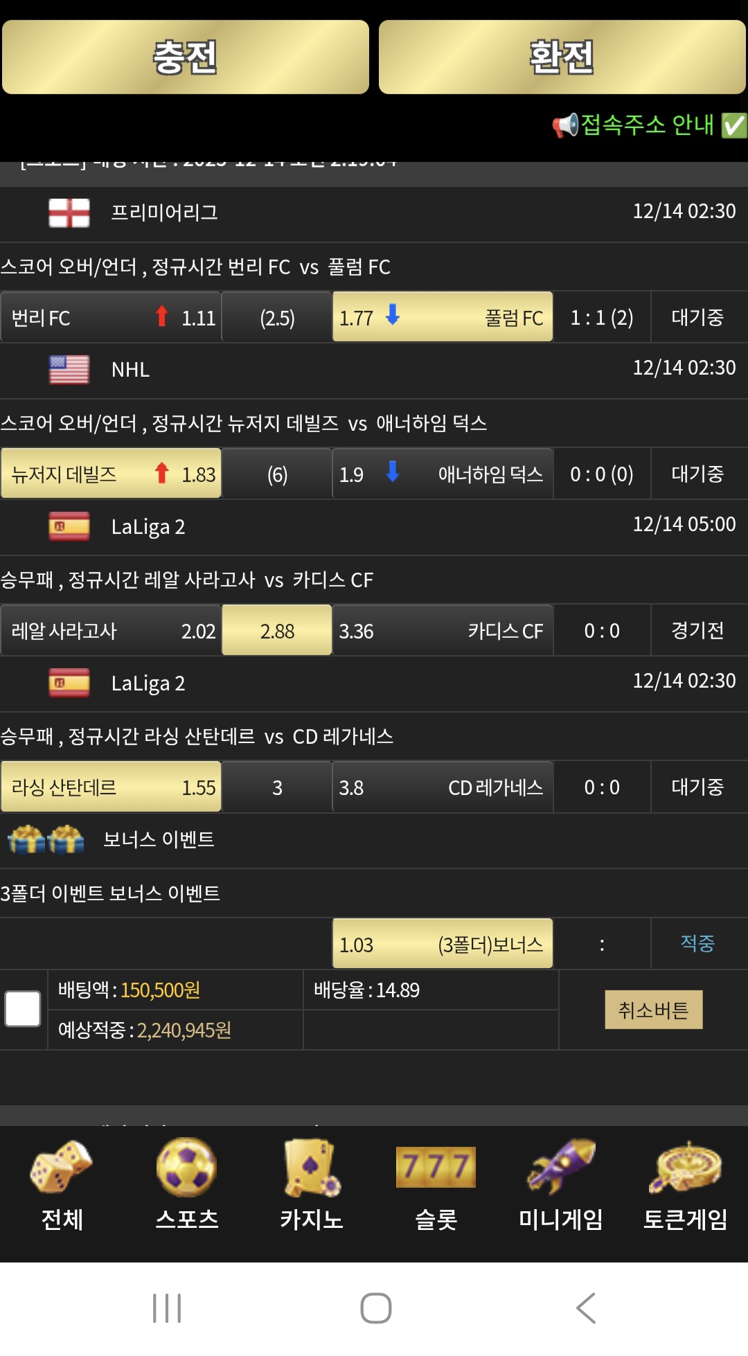 이끌림후기