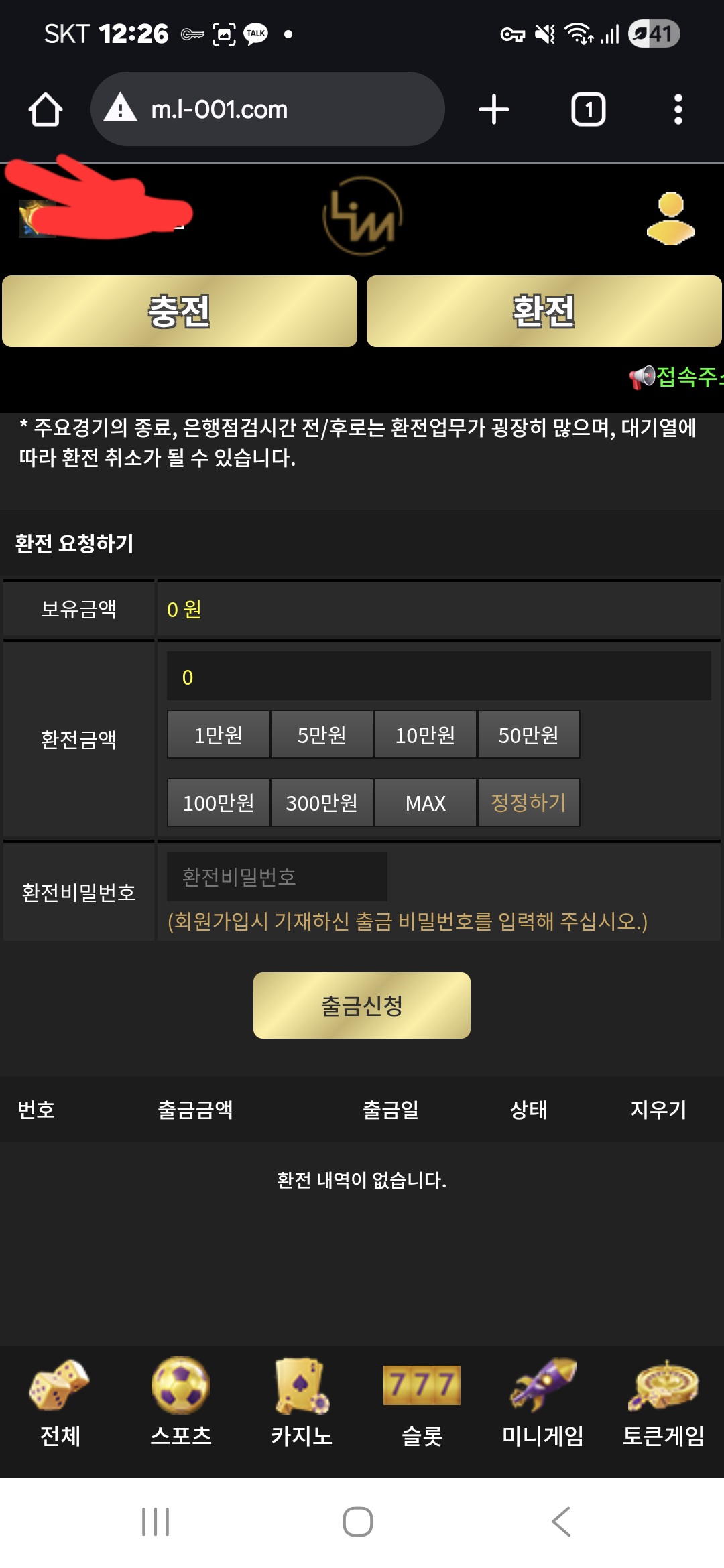 이끌림후기