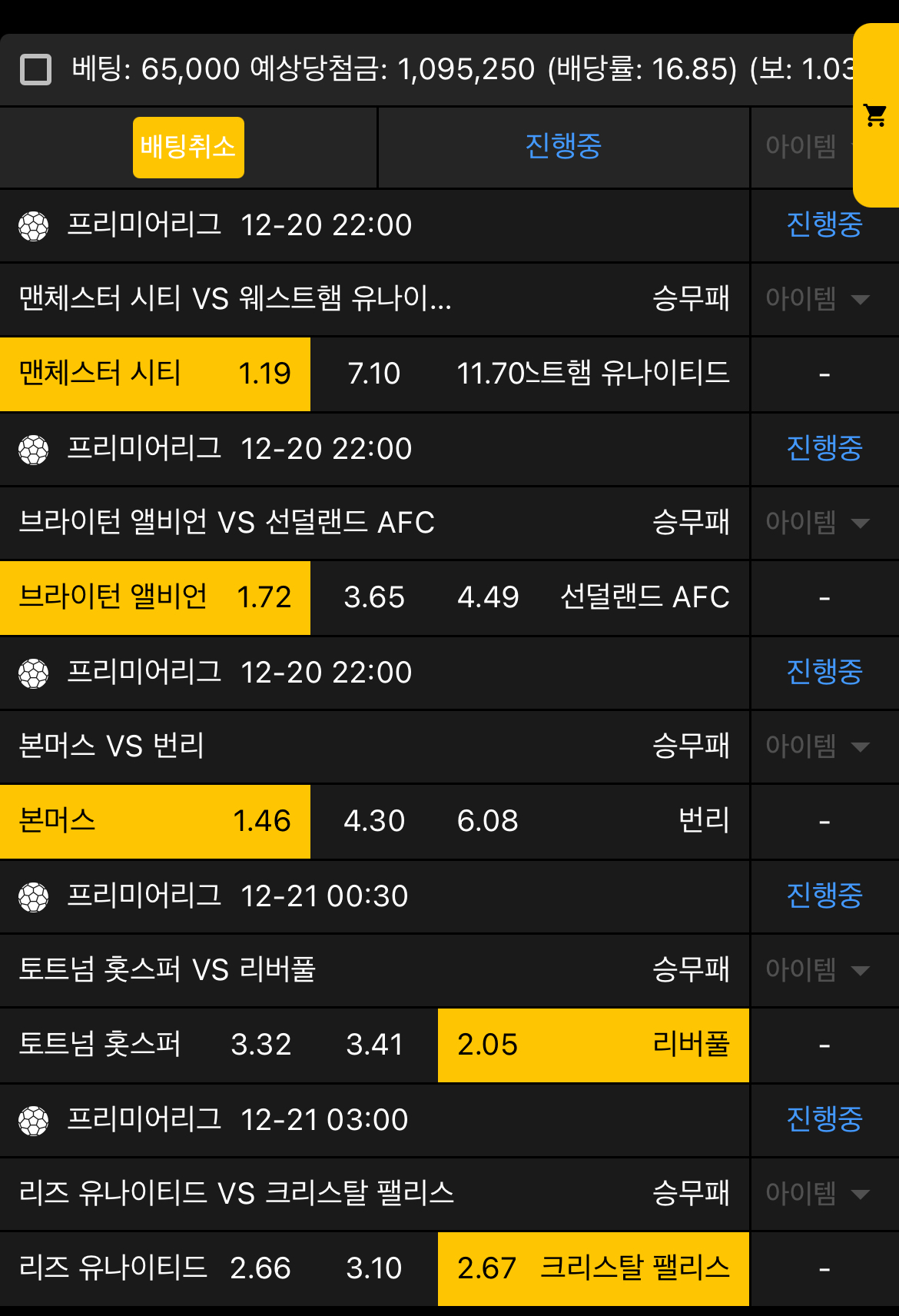 후기