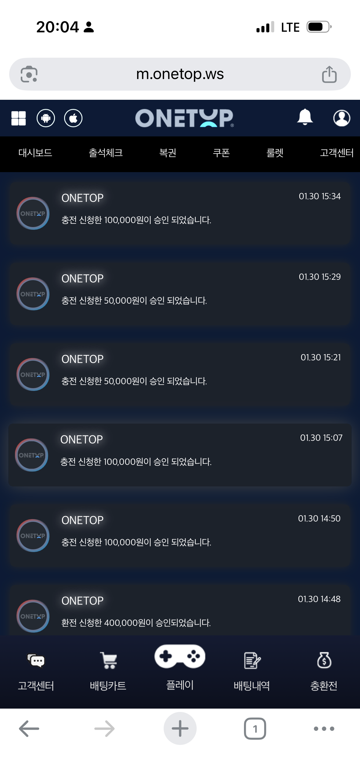 원탑베후기