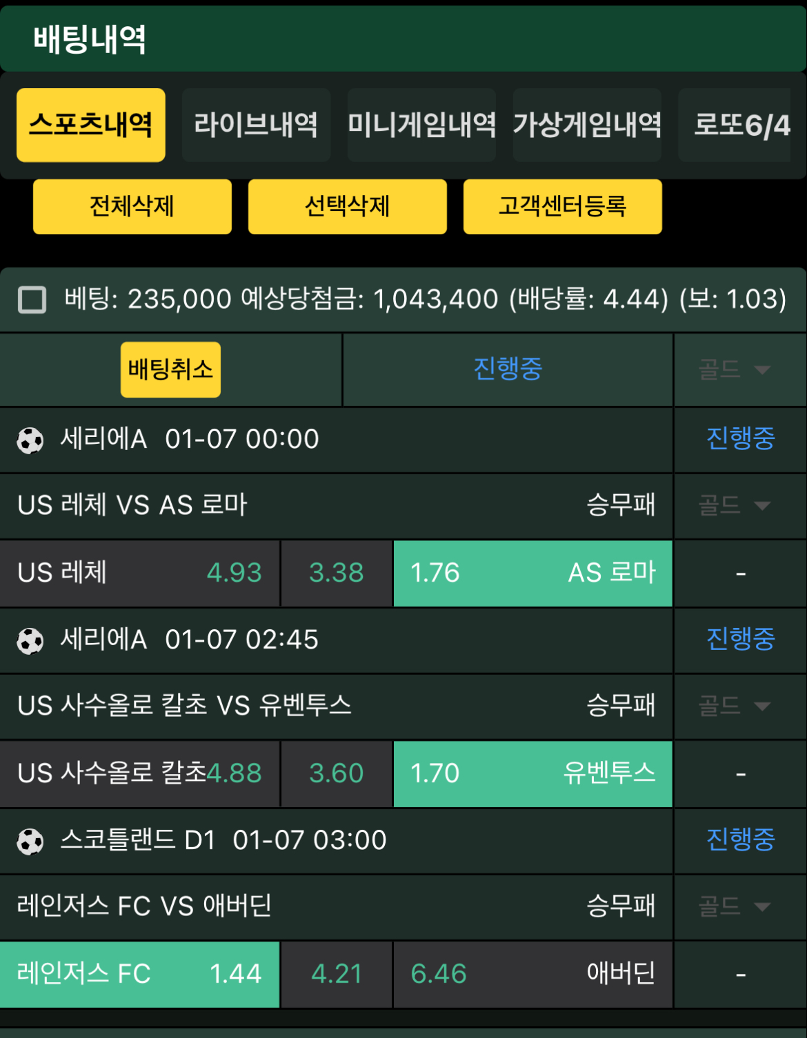 후기