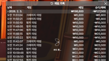 모모벳 후기