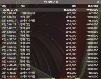 모모벳 후기