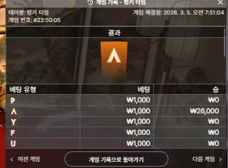 모모벳 후기