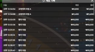 모모벳 후기