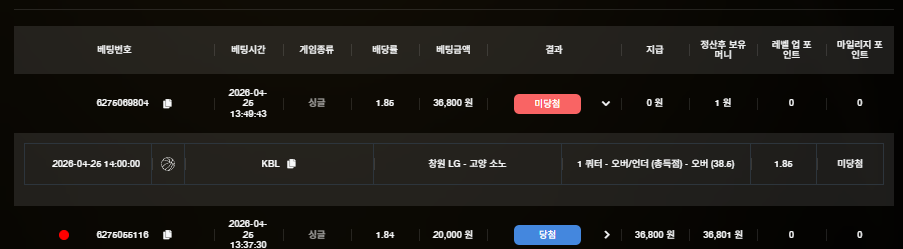 모모벳 후기