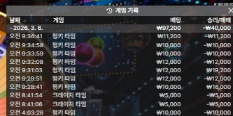 모모벳 후기