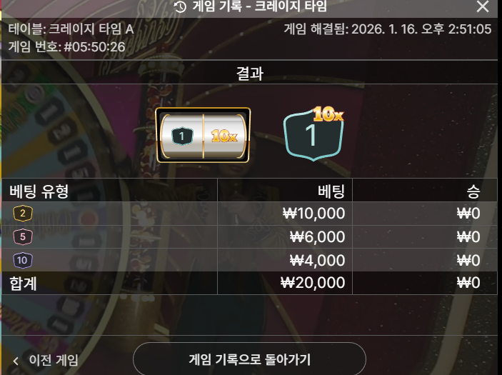 모모벳 후기