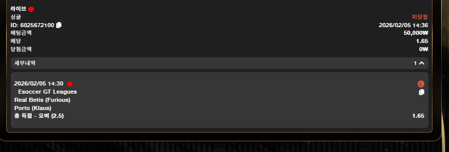 모모벳 후기