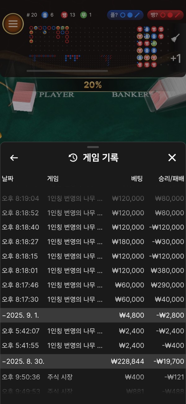 루피카지노후기