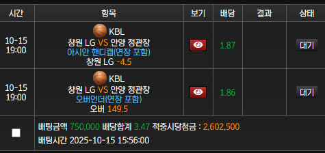 스피드후기