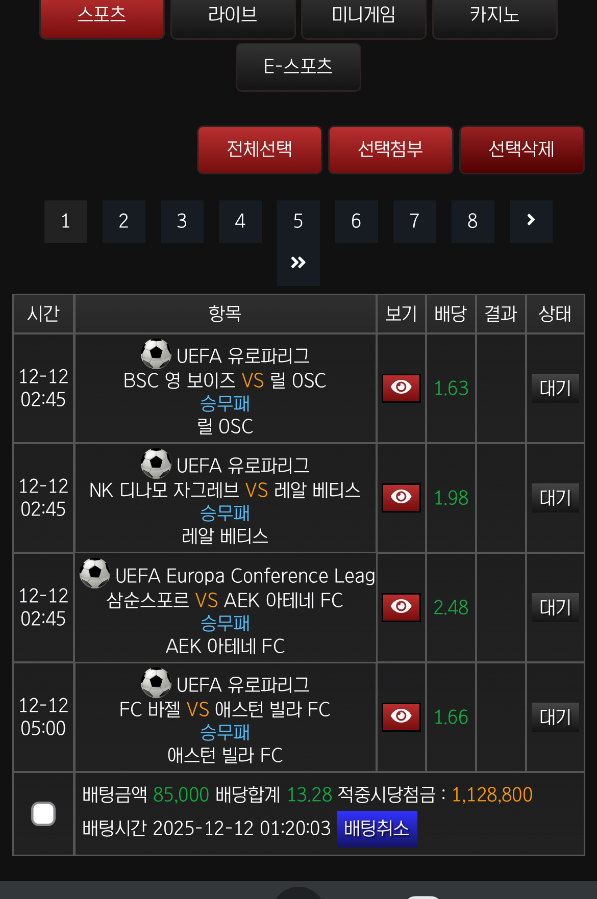 후기