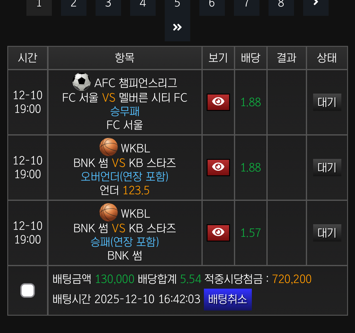 현재 돌발이벤트중