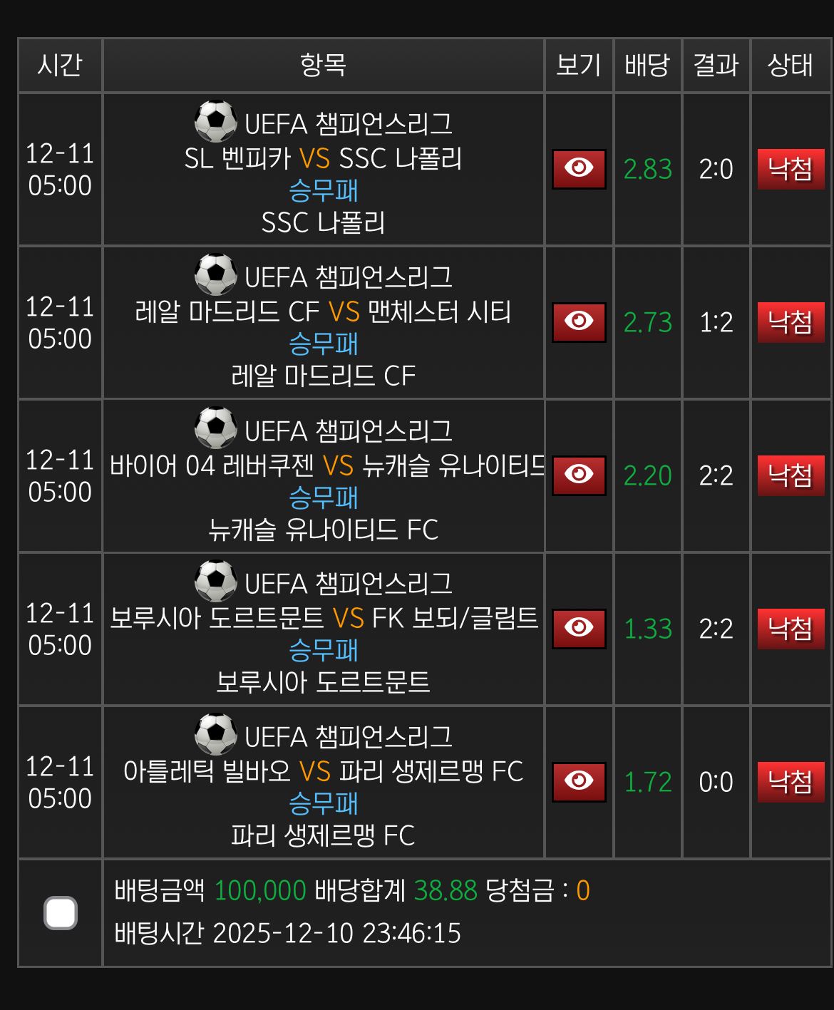 후기