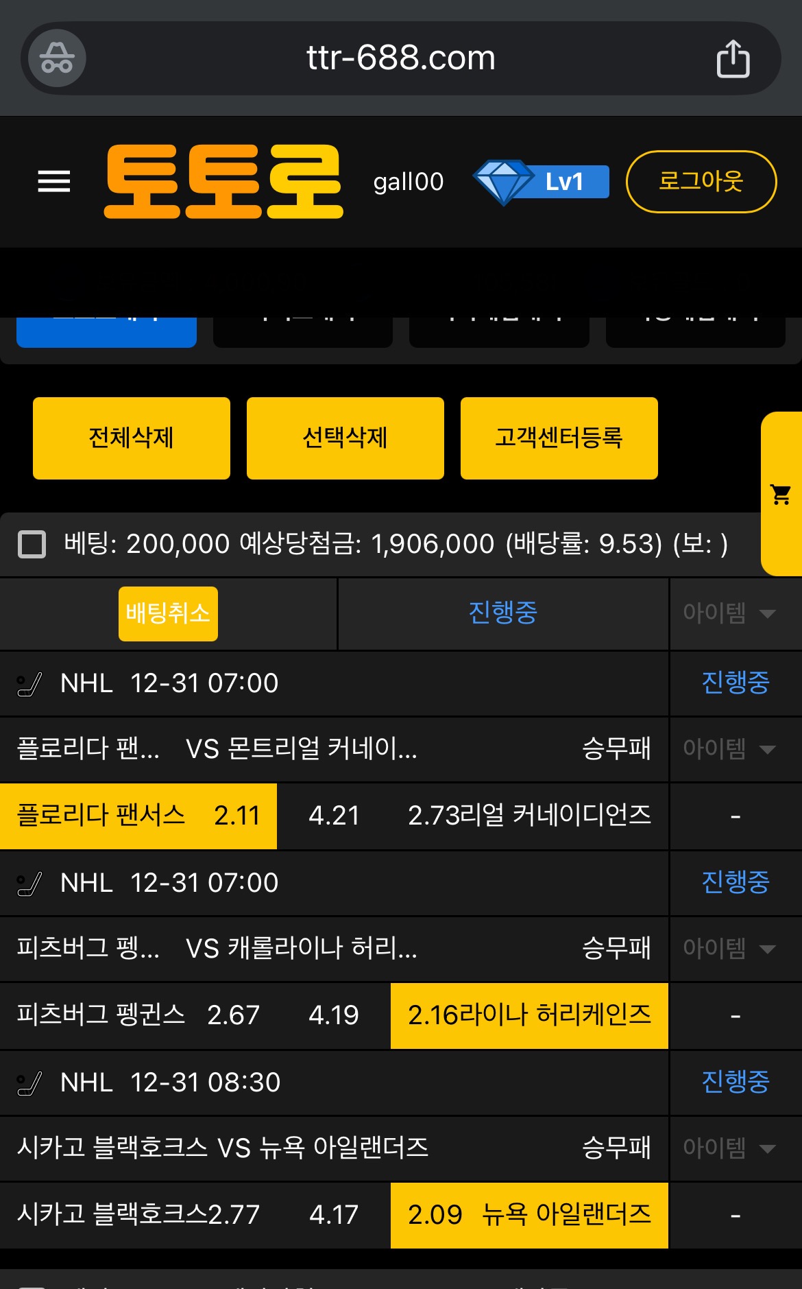 후기