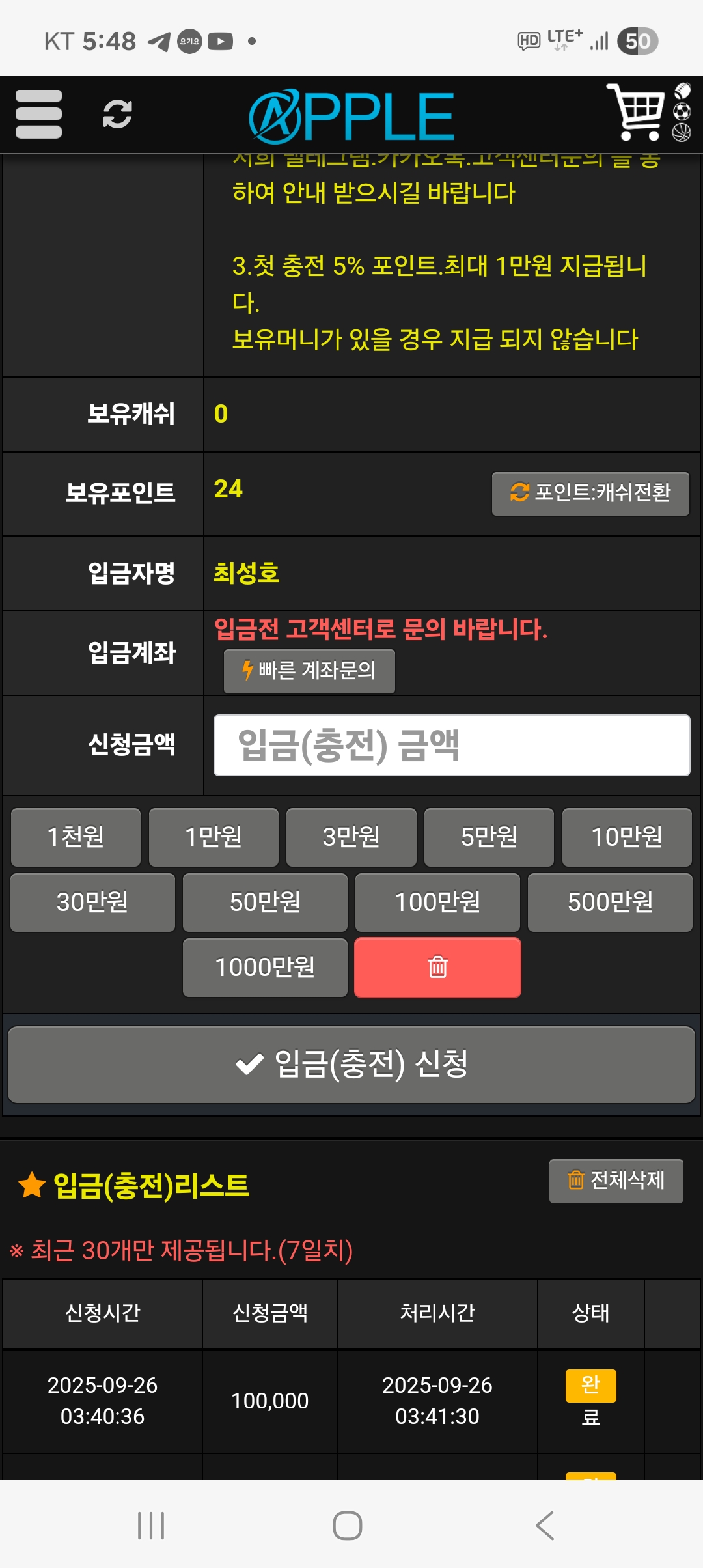 애플 후기
