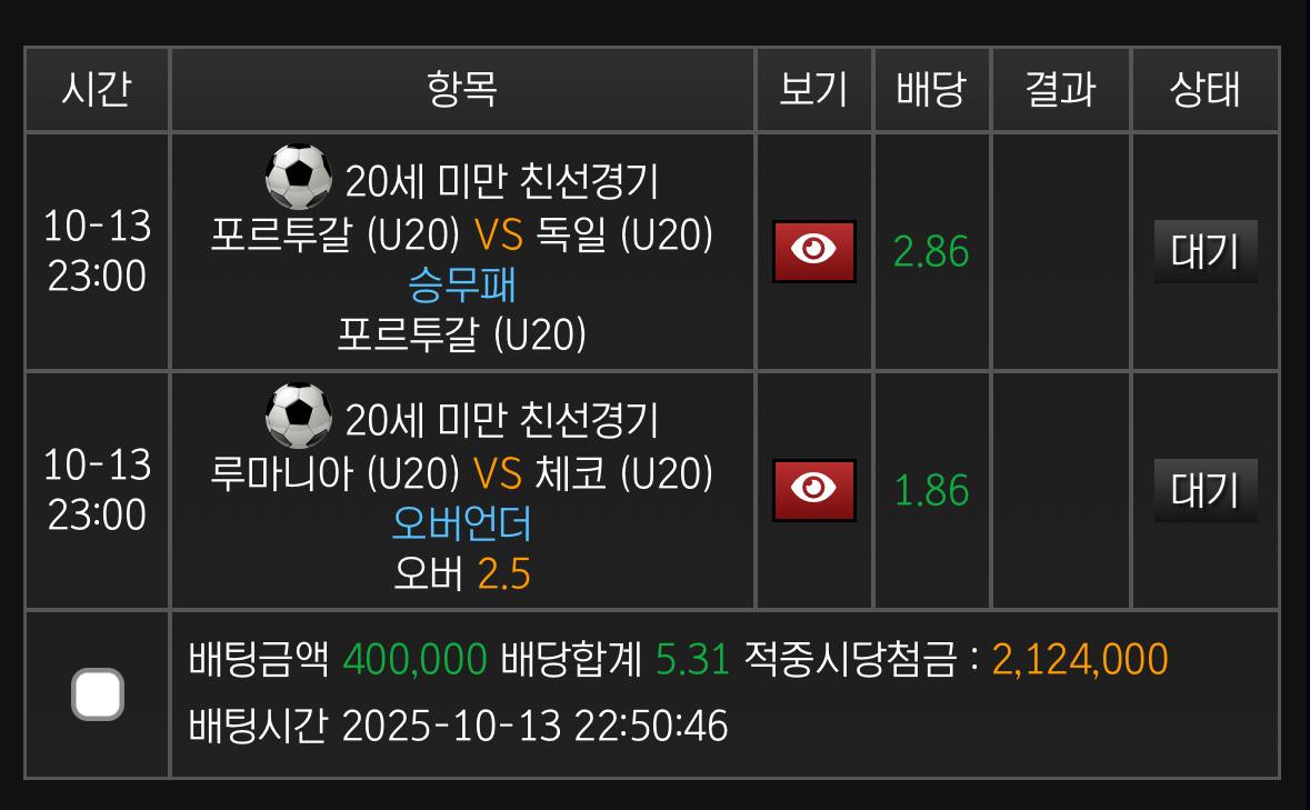 스피드가입벳합니다
