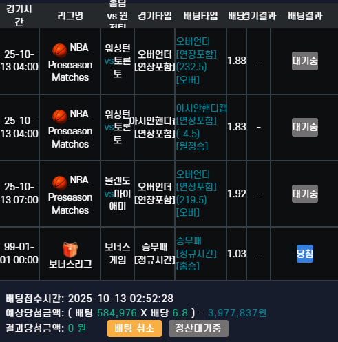 벳25후기요