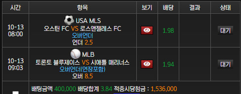 스피드후기