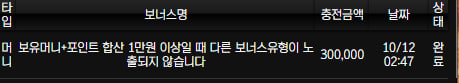 스 피 드 가 입 했 습 니 다