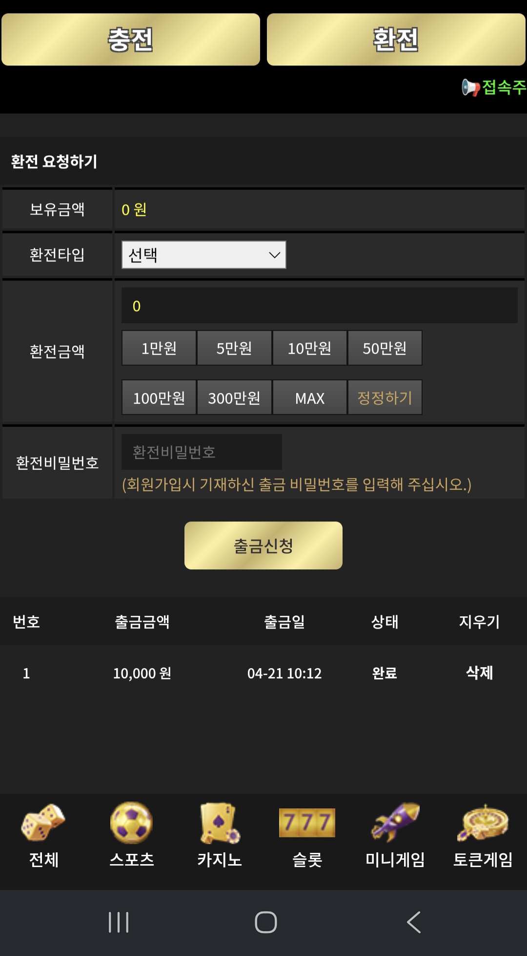 이끌림후기