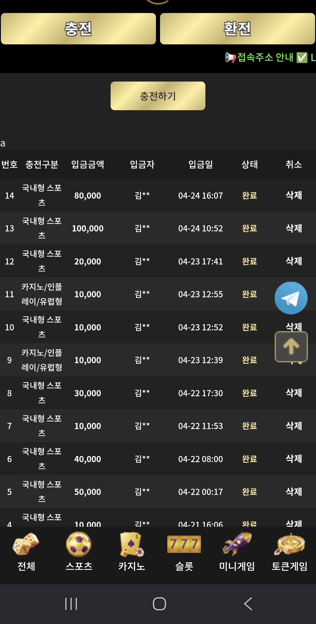 이끌림후기