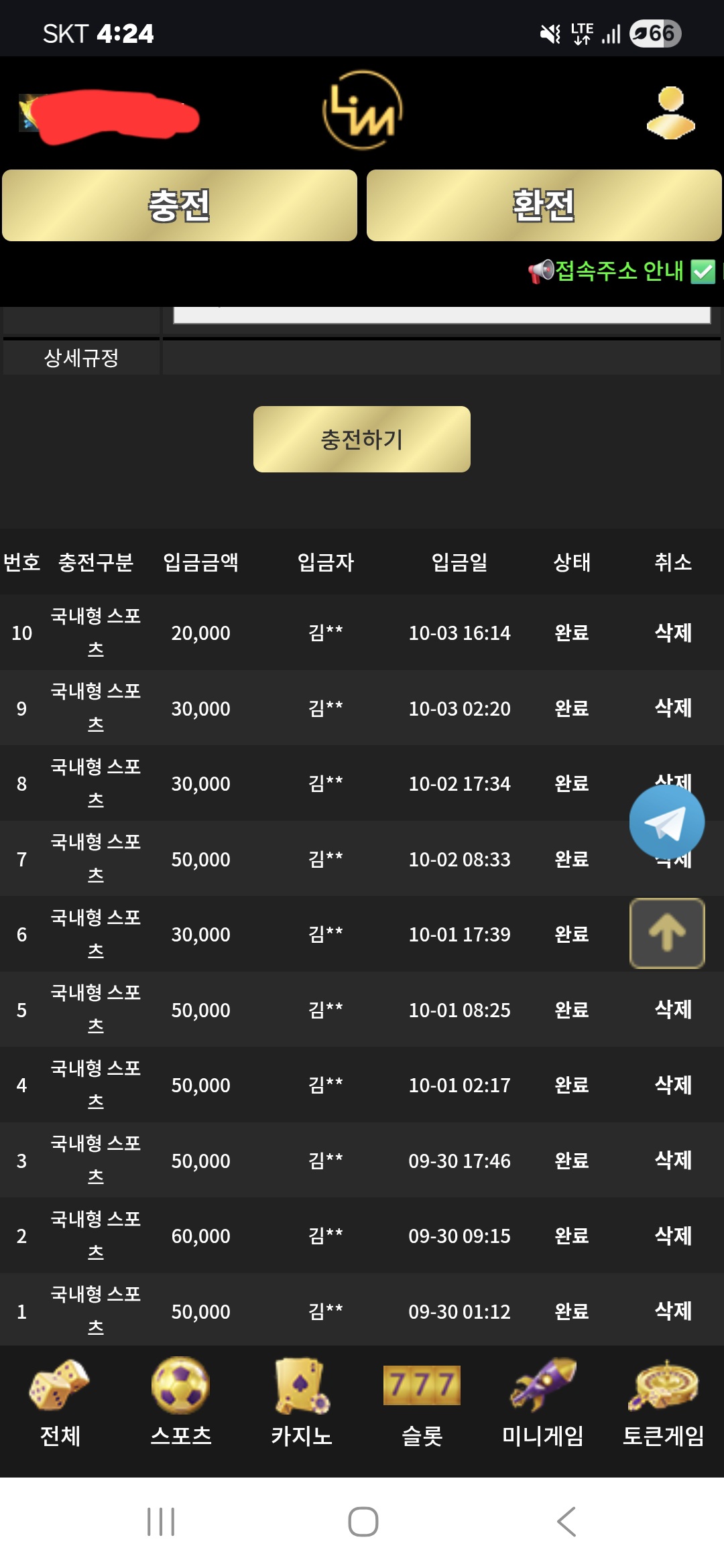 이끌림후기