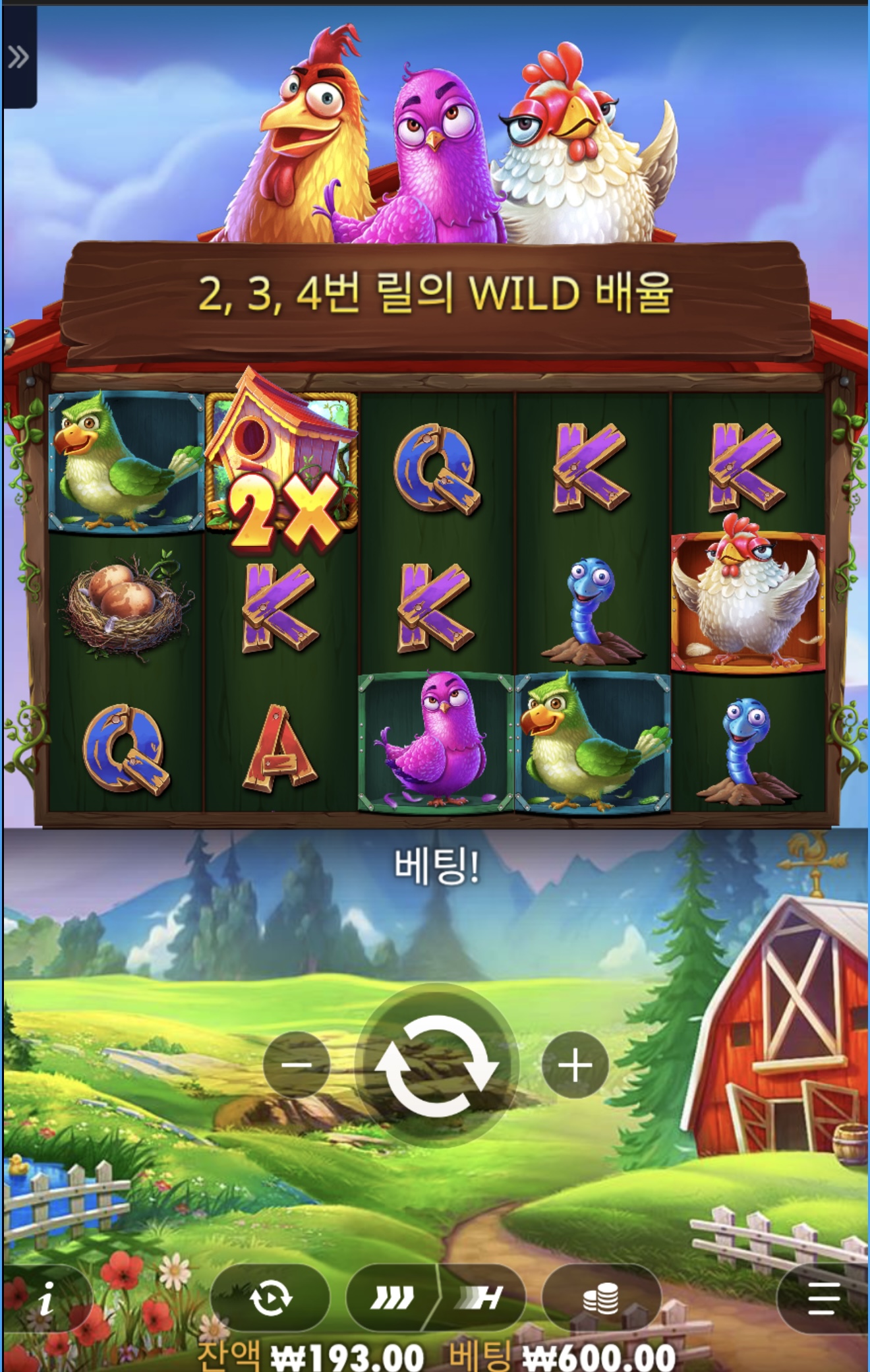 샷벳후기
