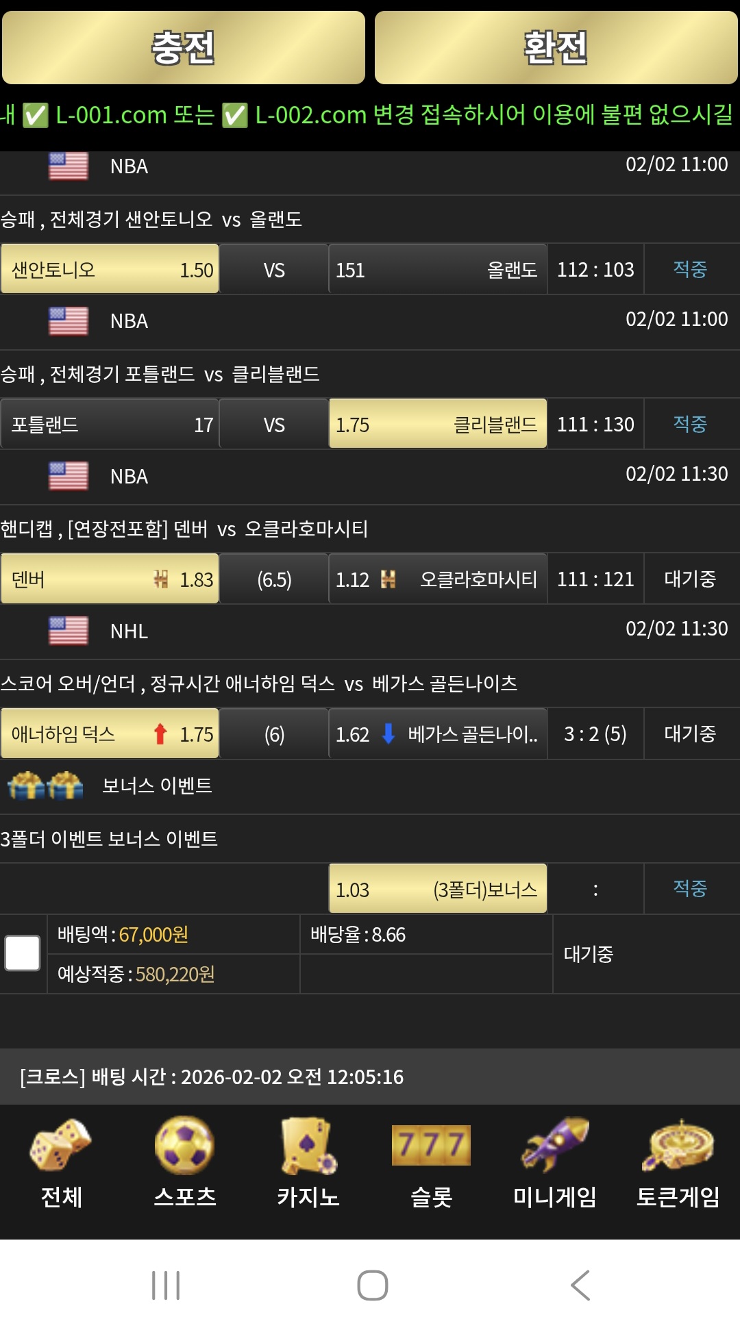 이끌림후기