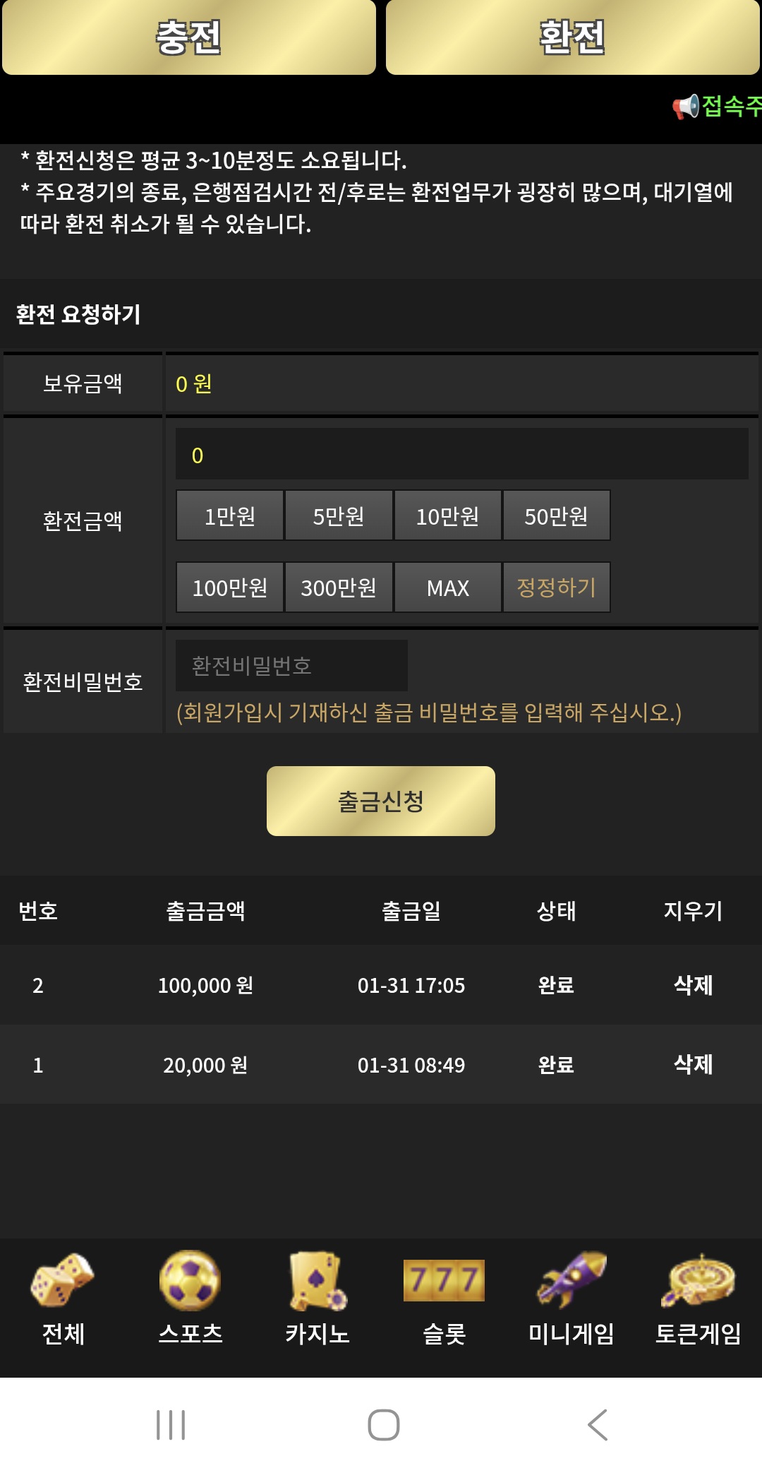 이끌림후기