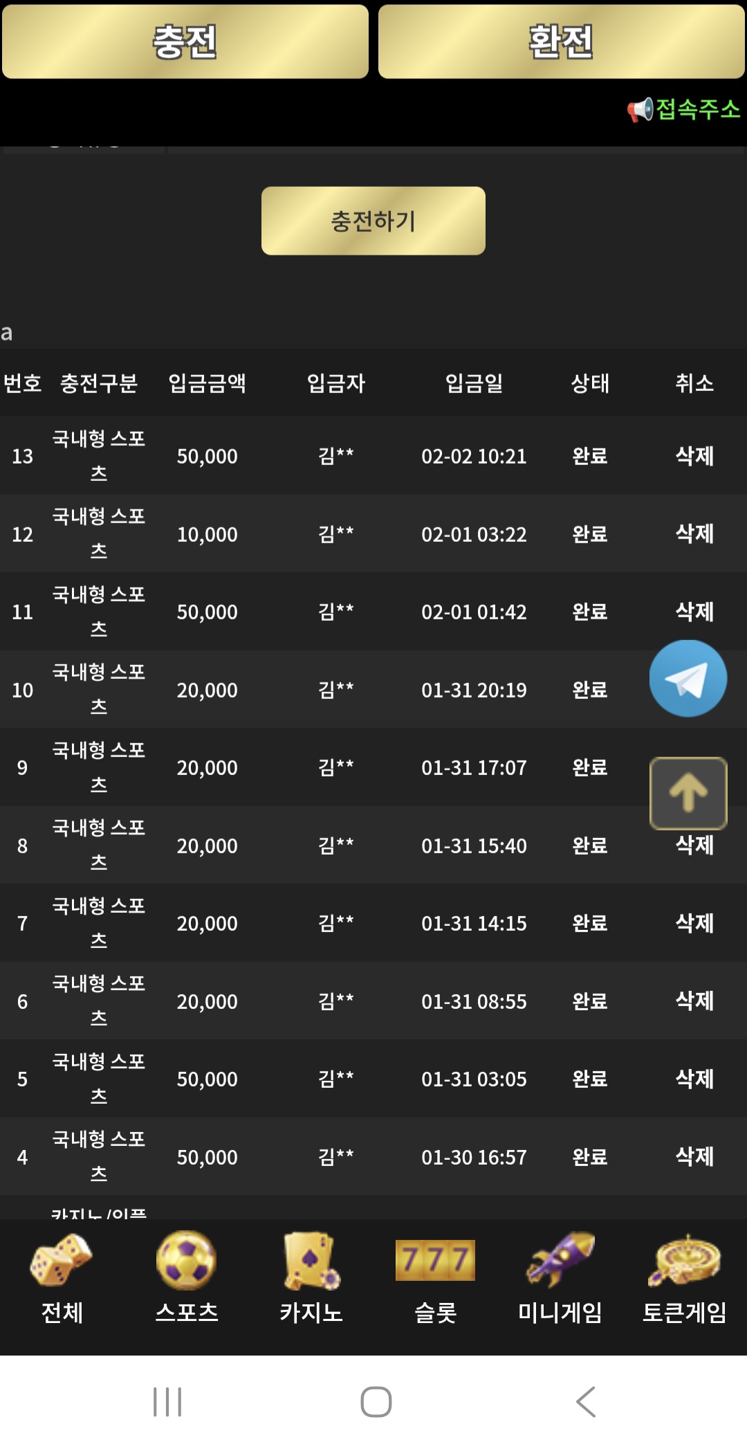 이끌림후기