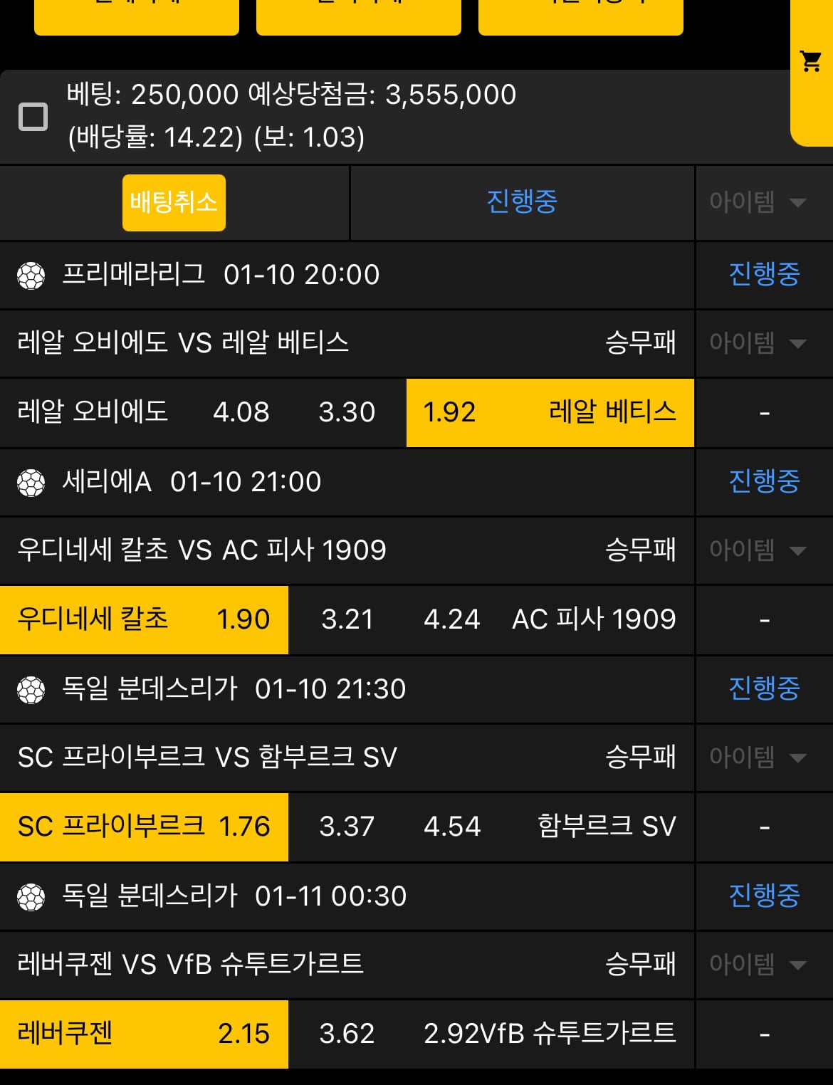 후기 ^^