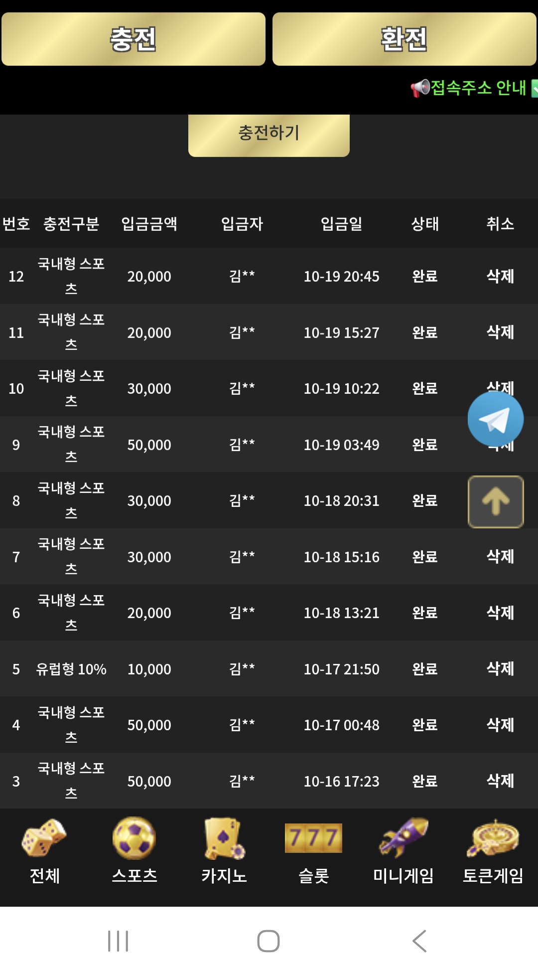 이끌림후기