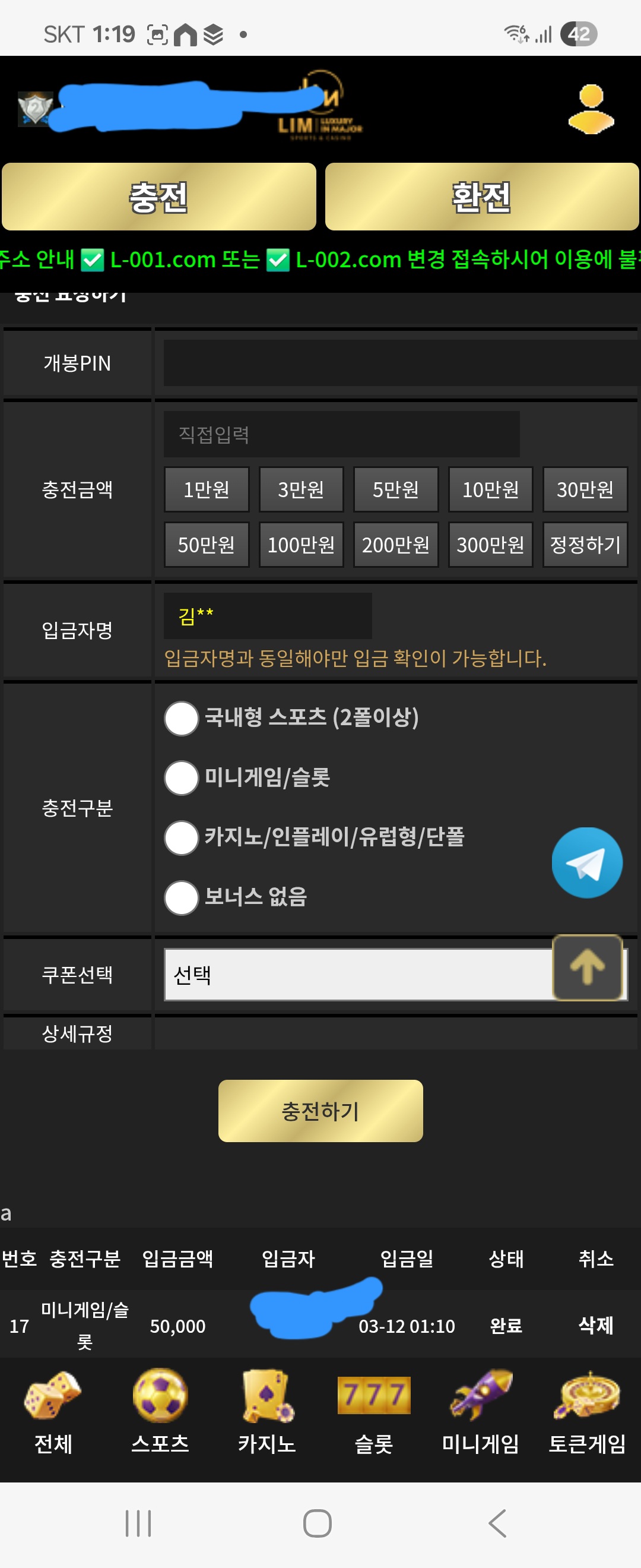 림사용후기