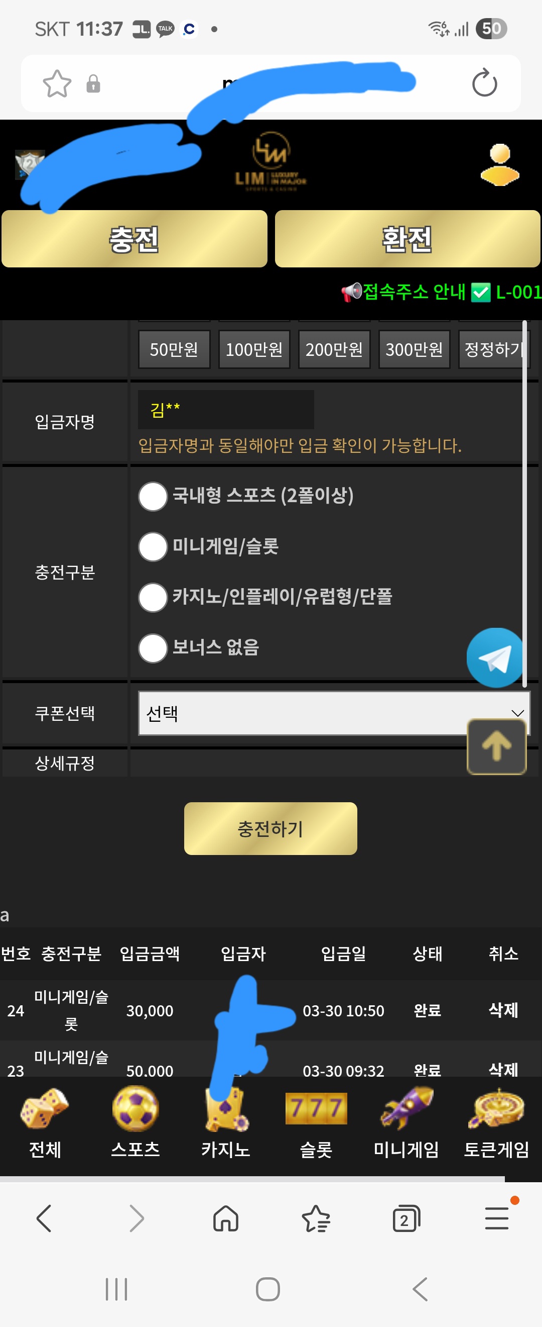 림사용후기