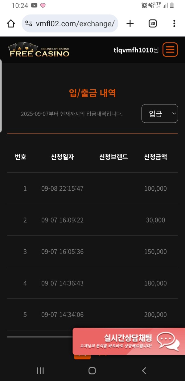 프리카지노