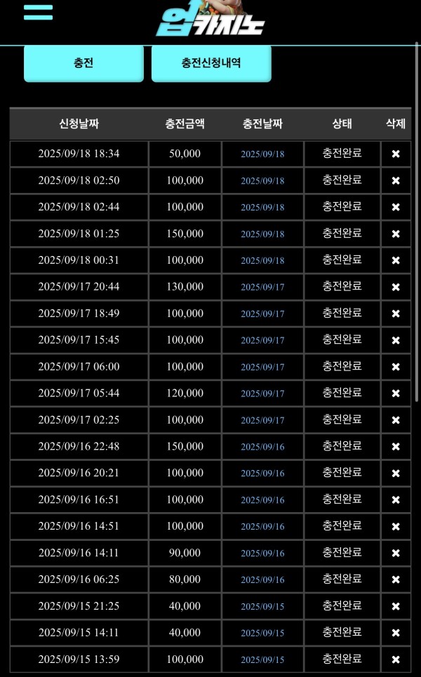업카지노