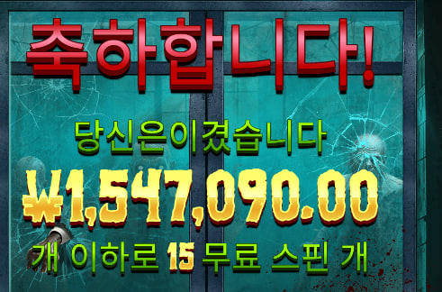 풀빠7700배 야미