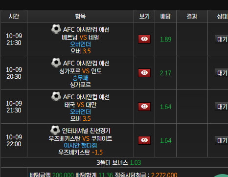 스피드