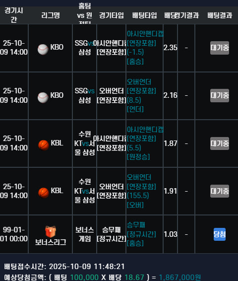 벳25가입벳