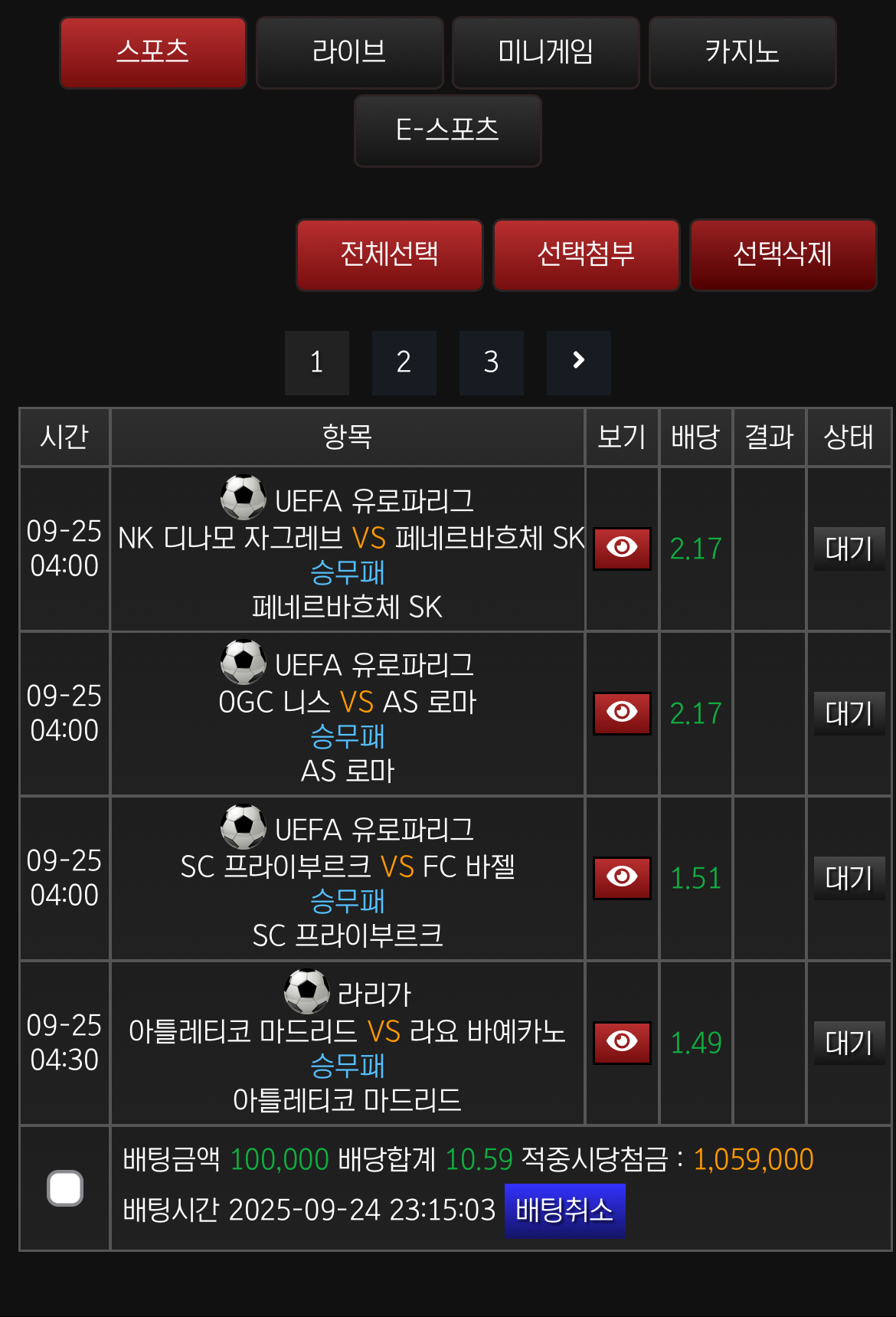 어김없이