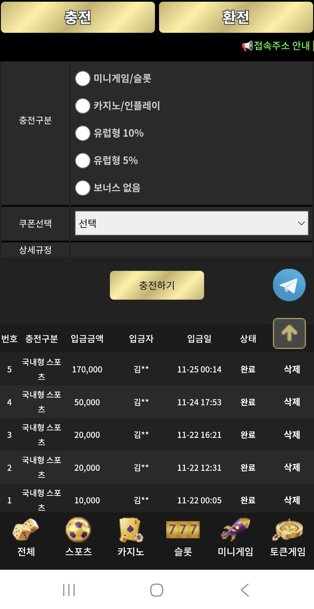 이끌림후기