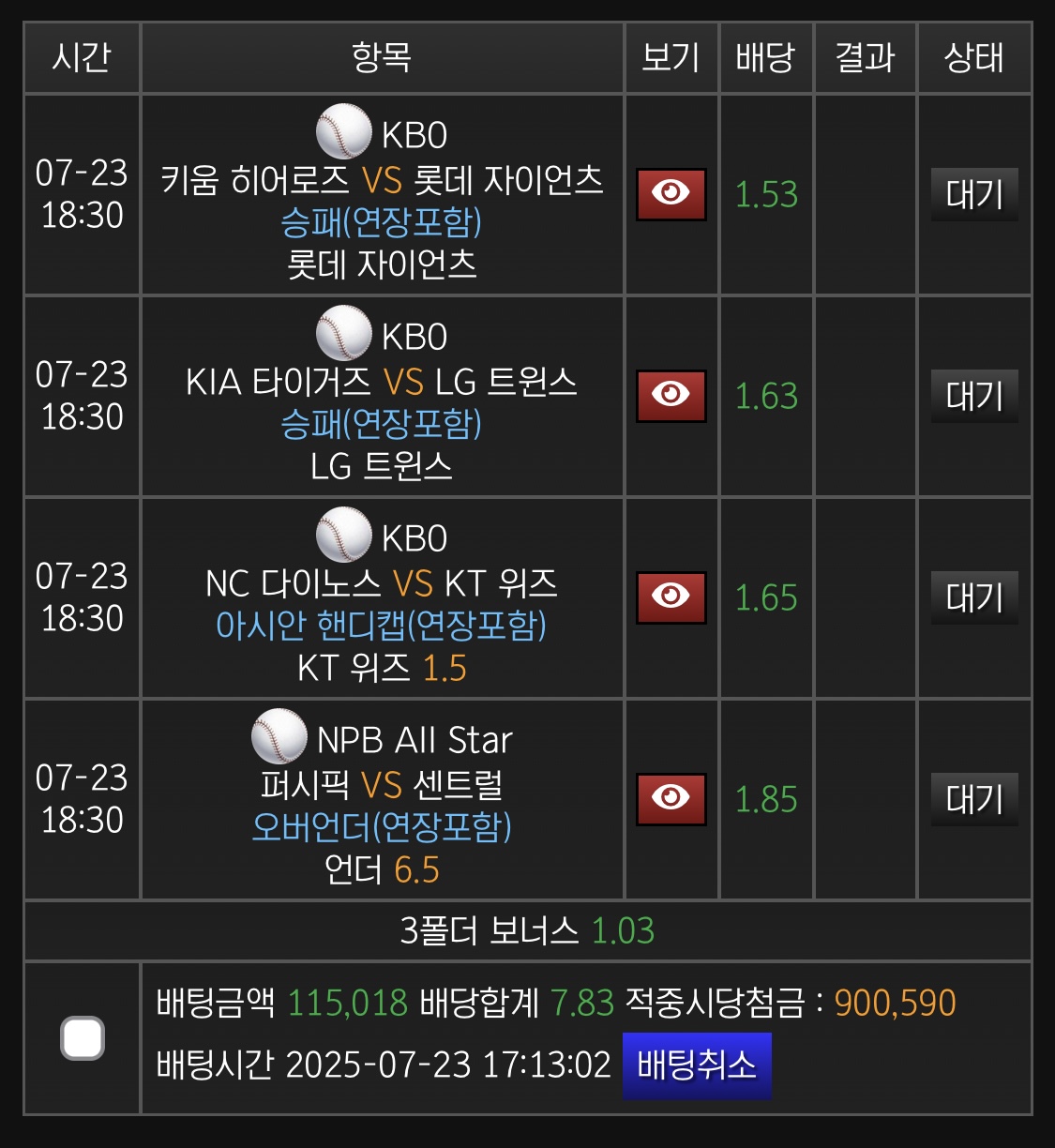 스피드후기