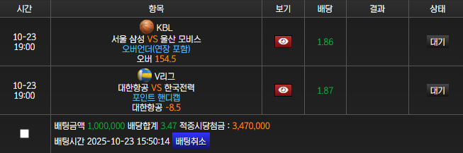 스피드(연승중)