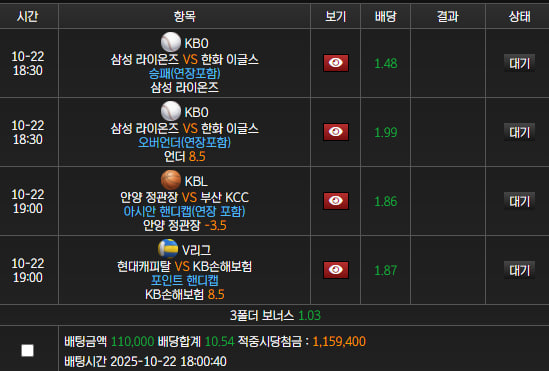 풀빠따후기요