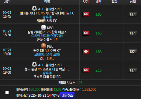 스피드후기