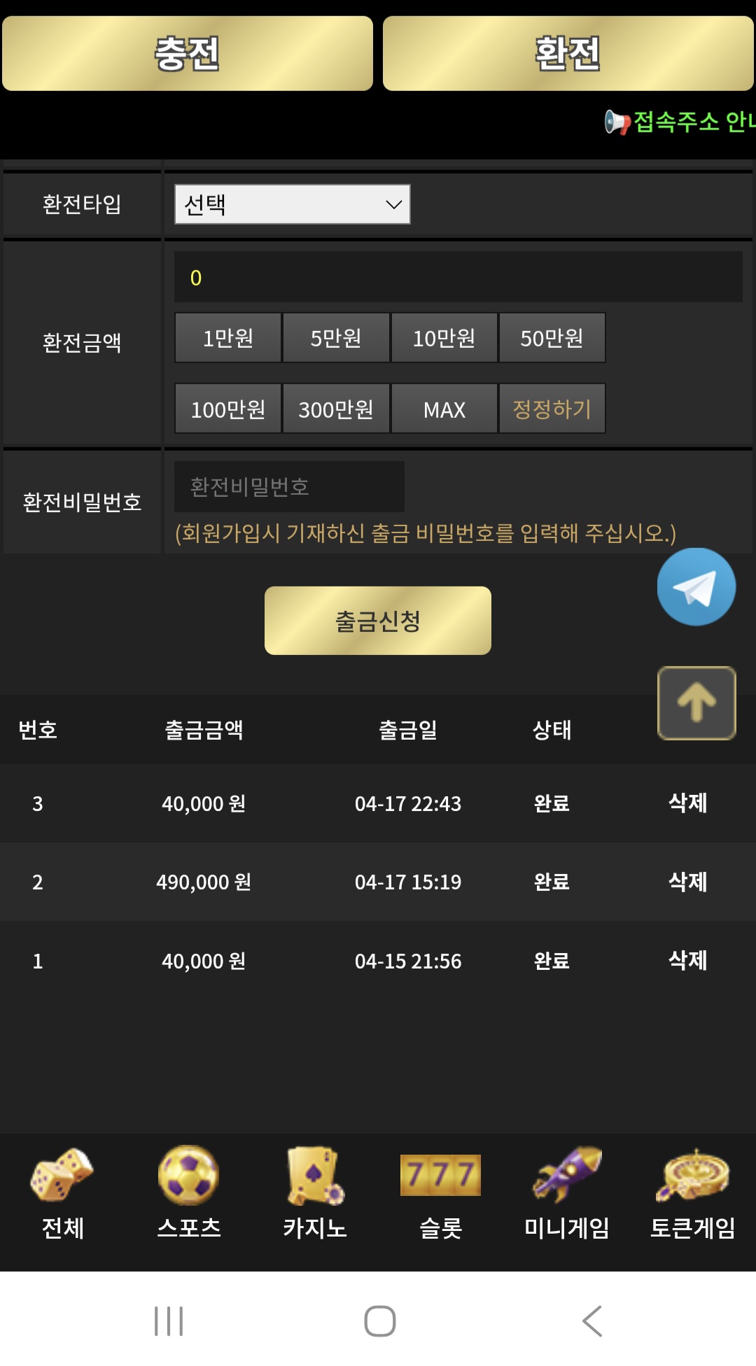 이끌림후기
